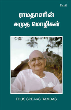 THUS SPEAKS RAMDAS